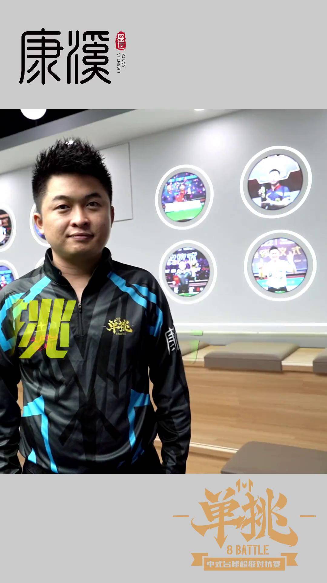 战术与培养 战术与培养