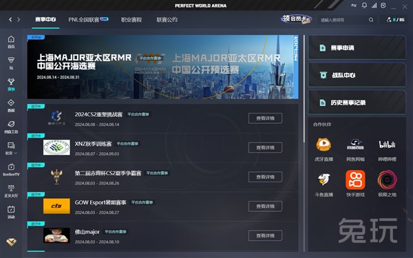抽牌